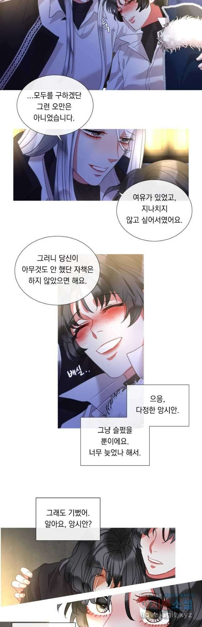 은의 공녀, 까마귀 공녀 76화 16