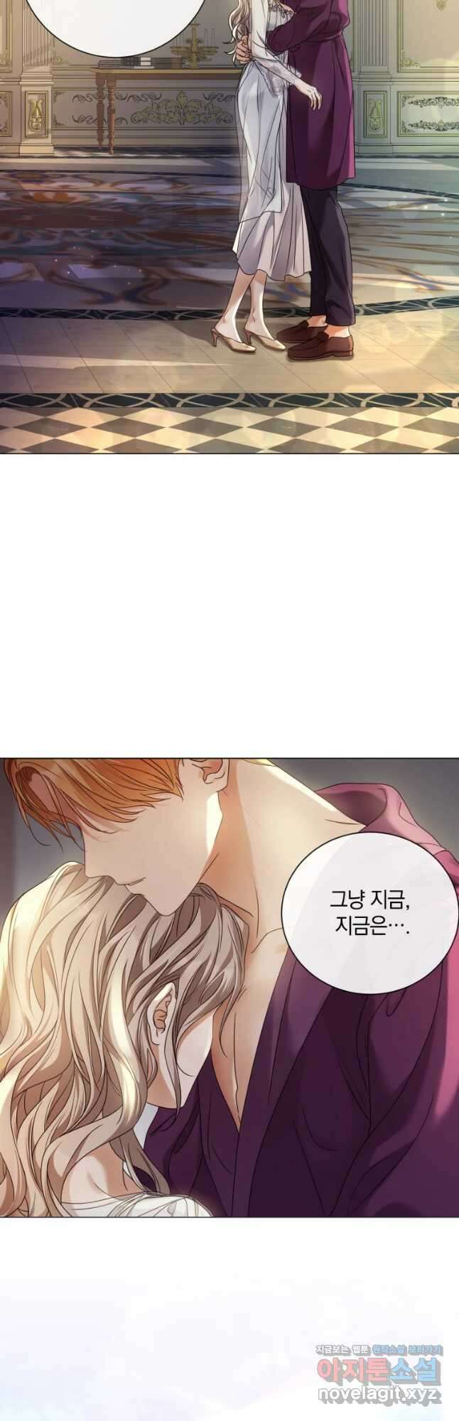 백작가의 불청객들 90화 2