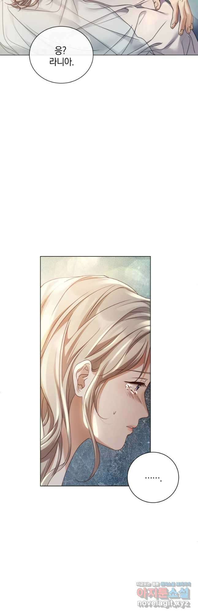 백작가의 불청객들 90화 43