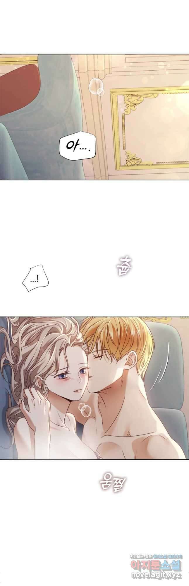 백작가의 불청객들 90화 54