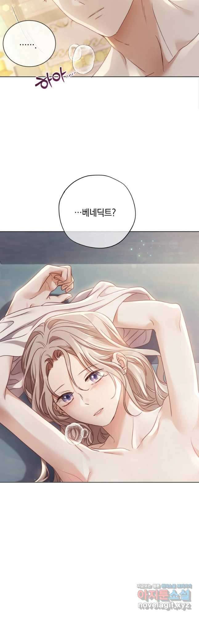백작가의 불청객들 90화 56