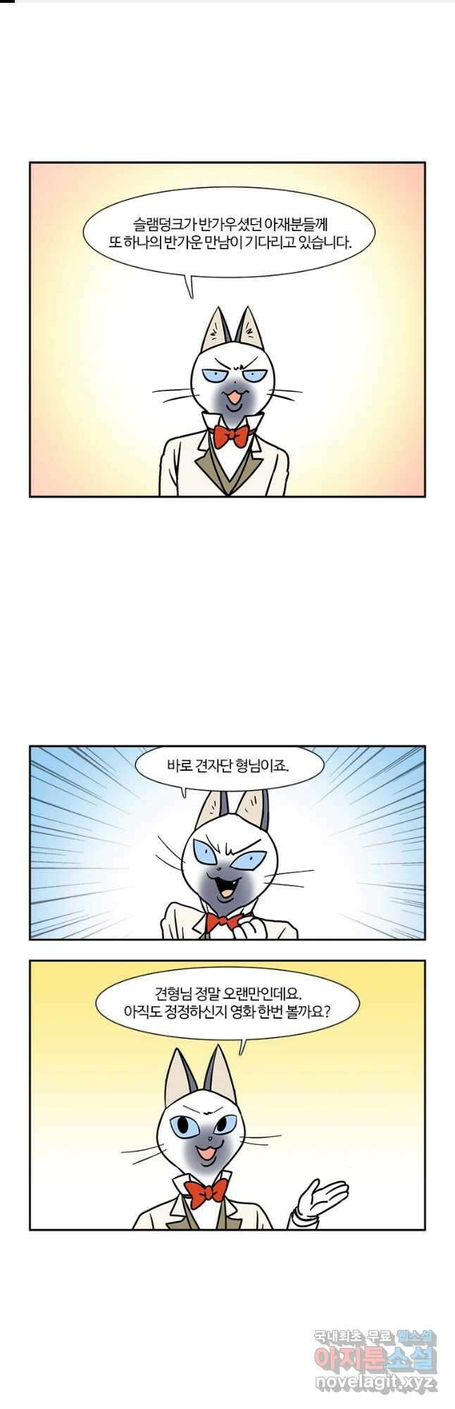 부기영화 188화. 천룡팔부 교봉전 1
