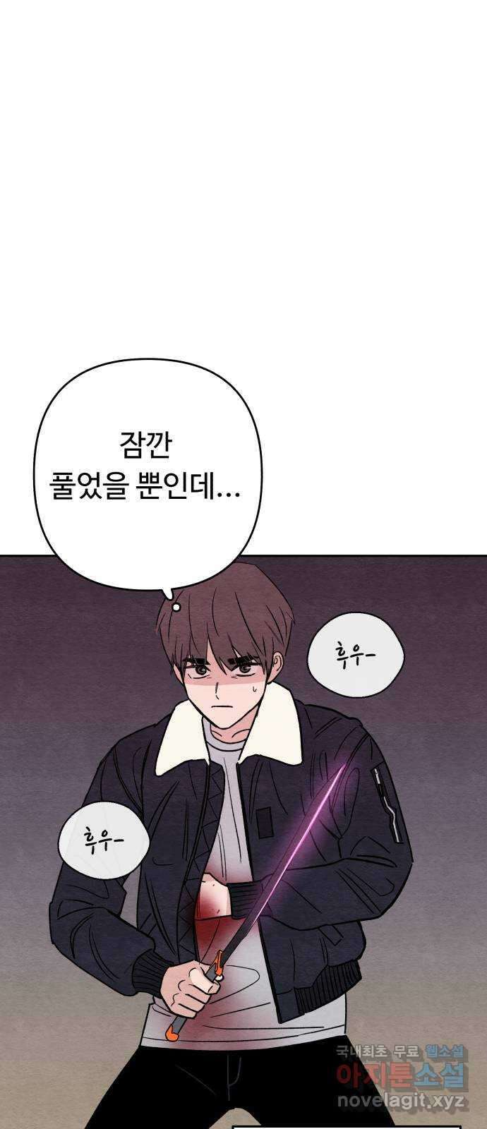 겨울특강 18화 1