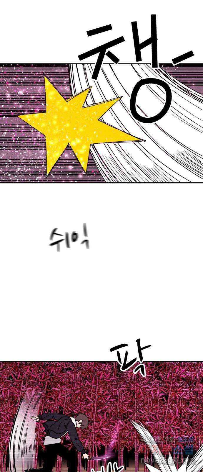 겨울특강 18화 4