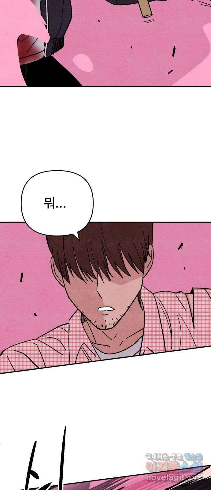 겨울특강 18화 25