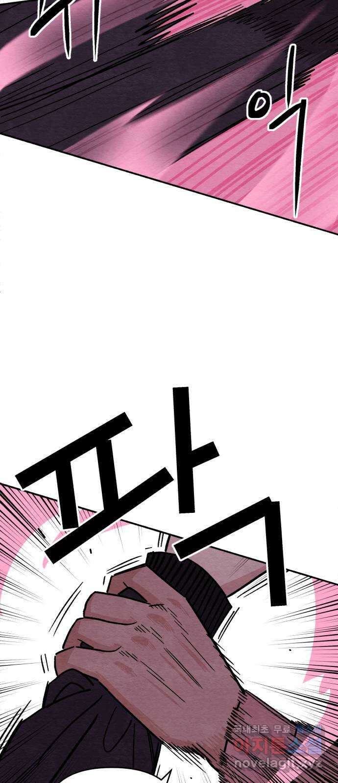 겨울특강 18화 26