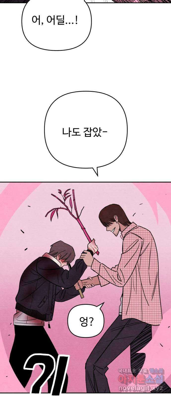 겨울특강 18화 27
