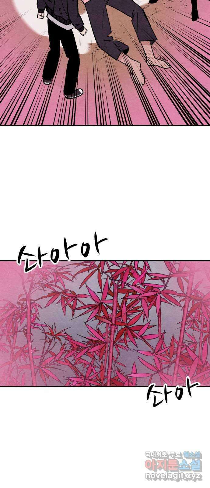 겨울특강 18화 32