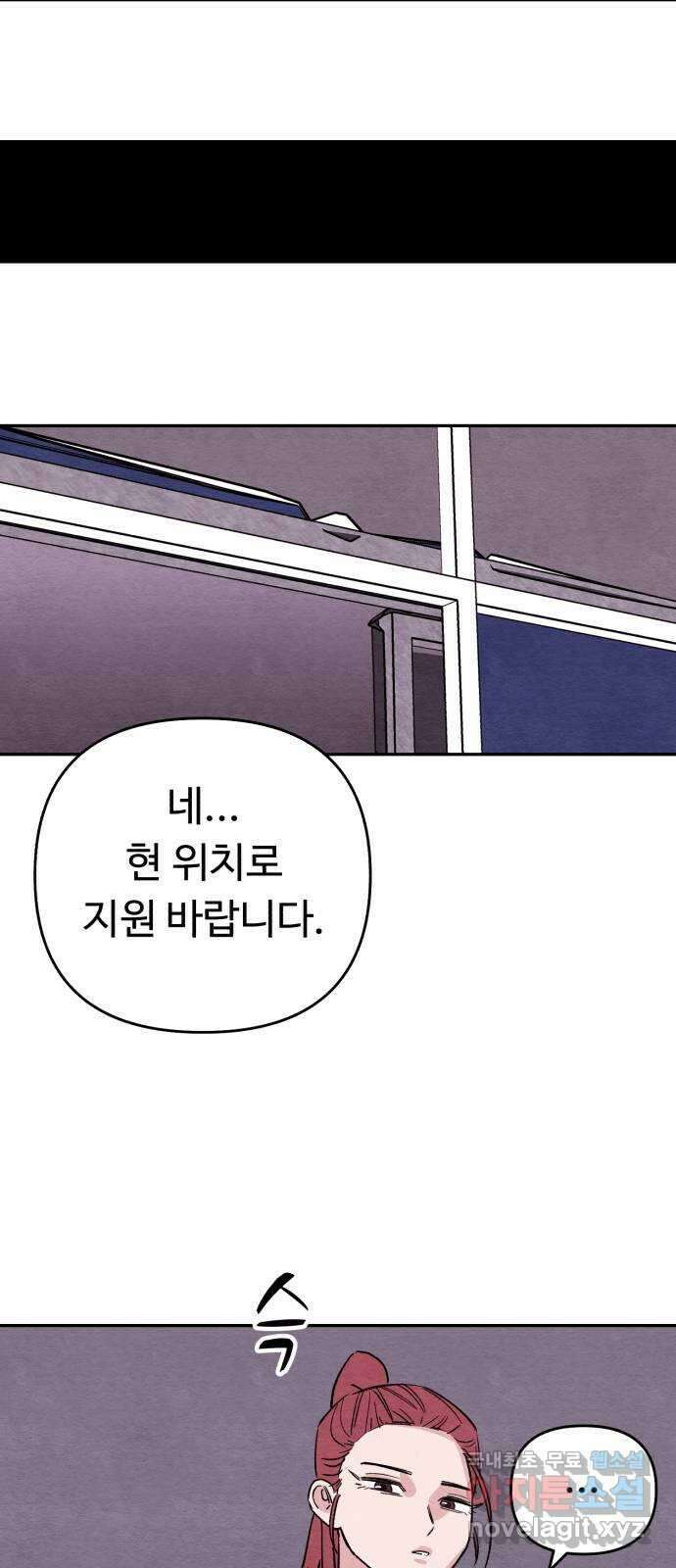 겨울특강 18화 34