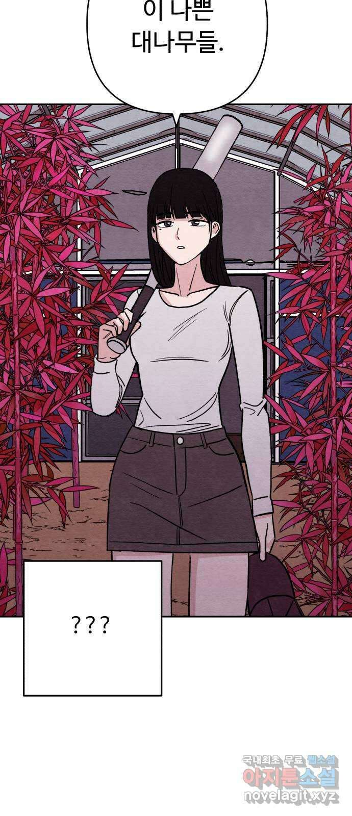 겨울특강 18화 49