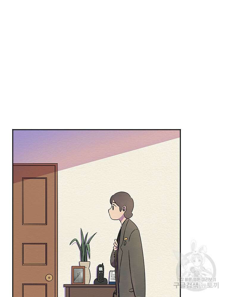 겨울의 글쓰기 6화 19