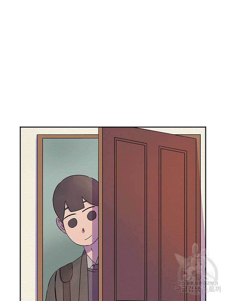 겨울의 글쓰기 6화 27