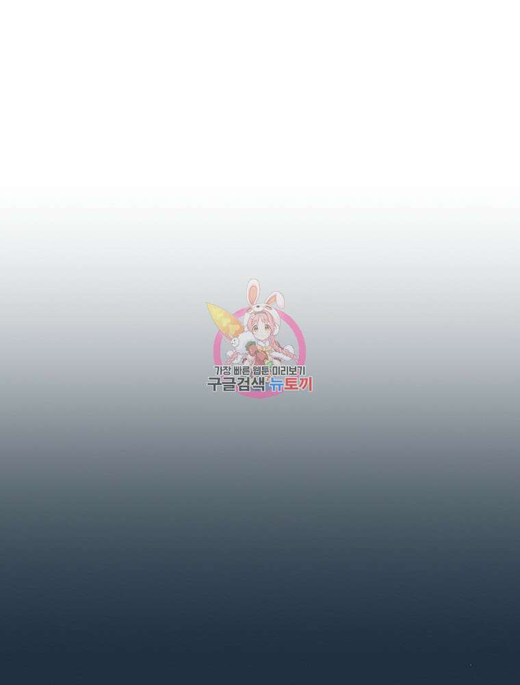 겨울의 글쓰기 8화 1