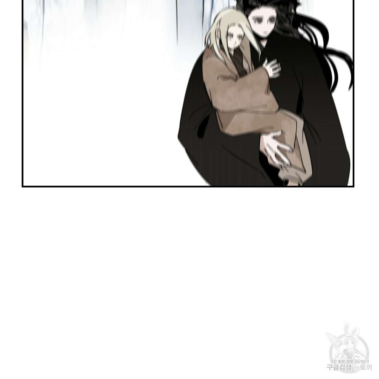 팔재 78화 10