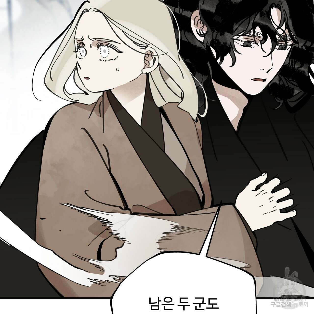 팔재 78화 14