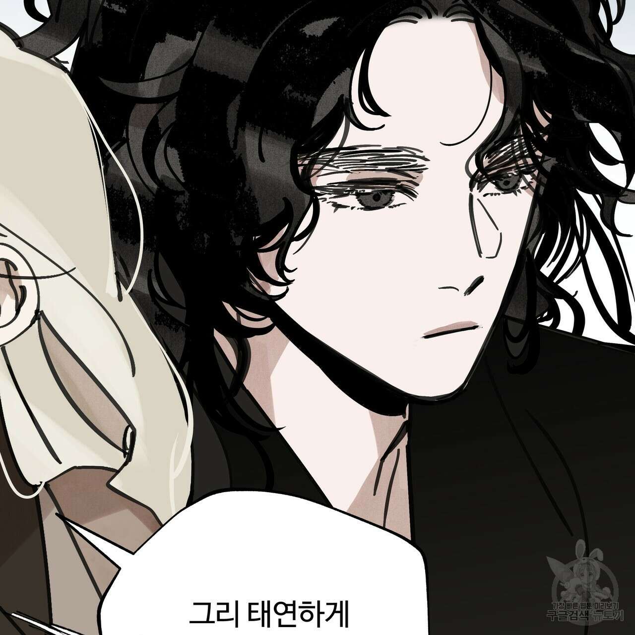 팔재 78화 16