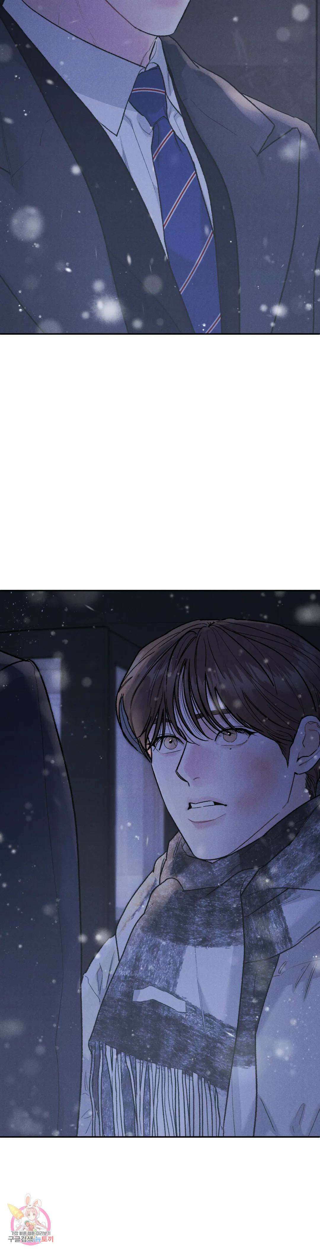 리미티드 런 60화 2부 최종화 34