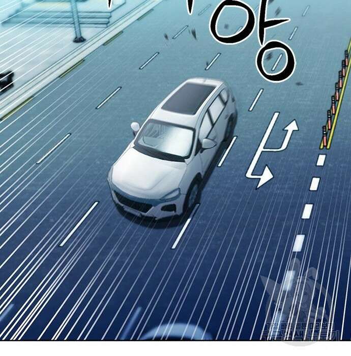 서울역 드루이드 95화 2