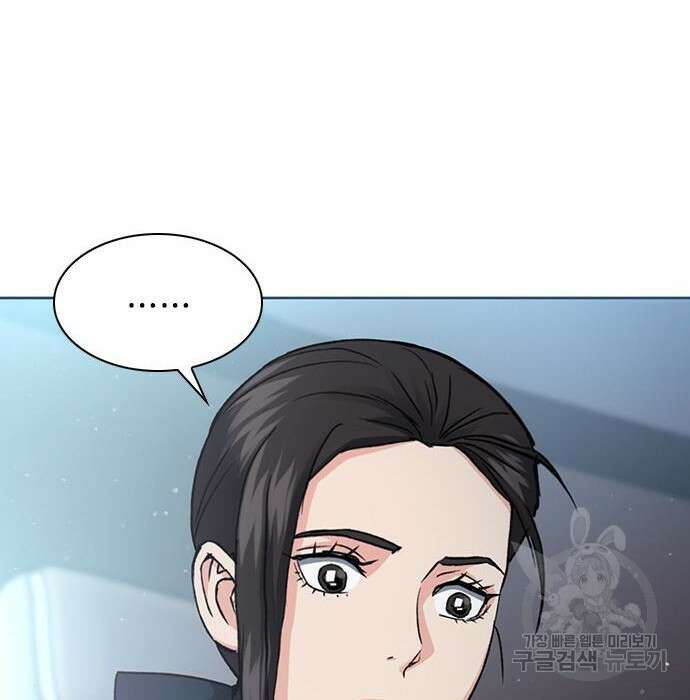 서울역 드루이드 95화 27
