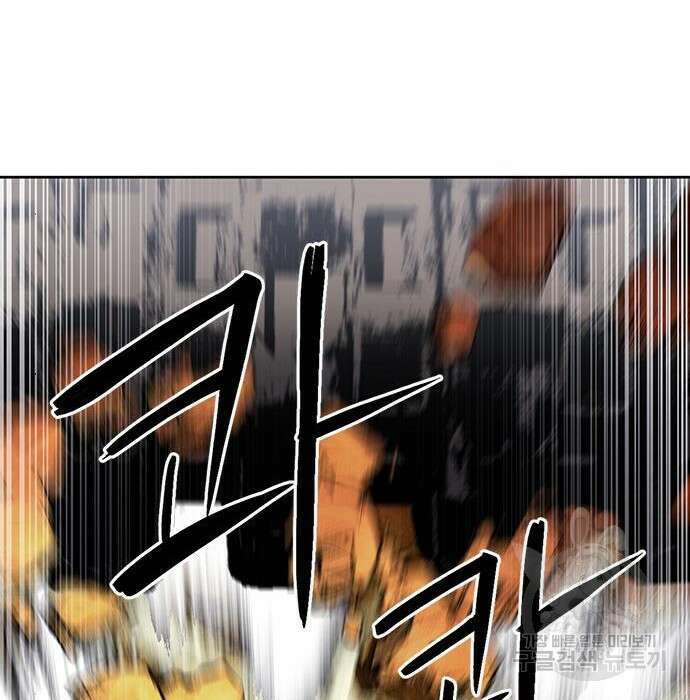 서울역 드루이드 95화 69