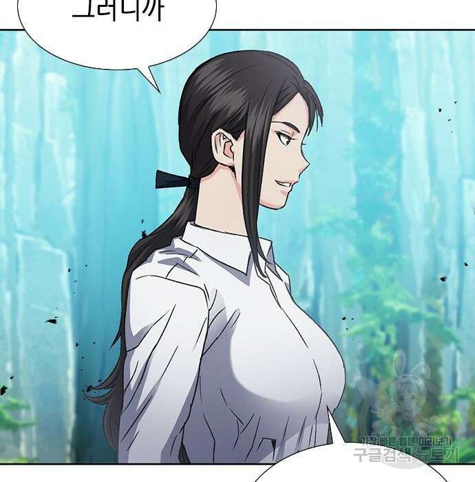 서울역 드루이드 95화 128