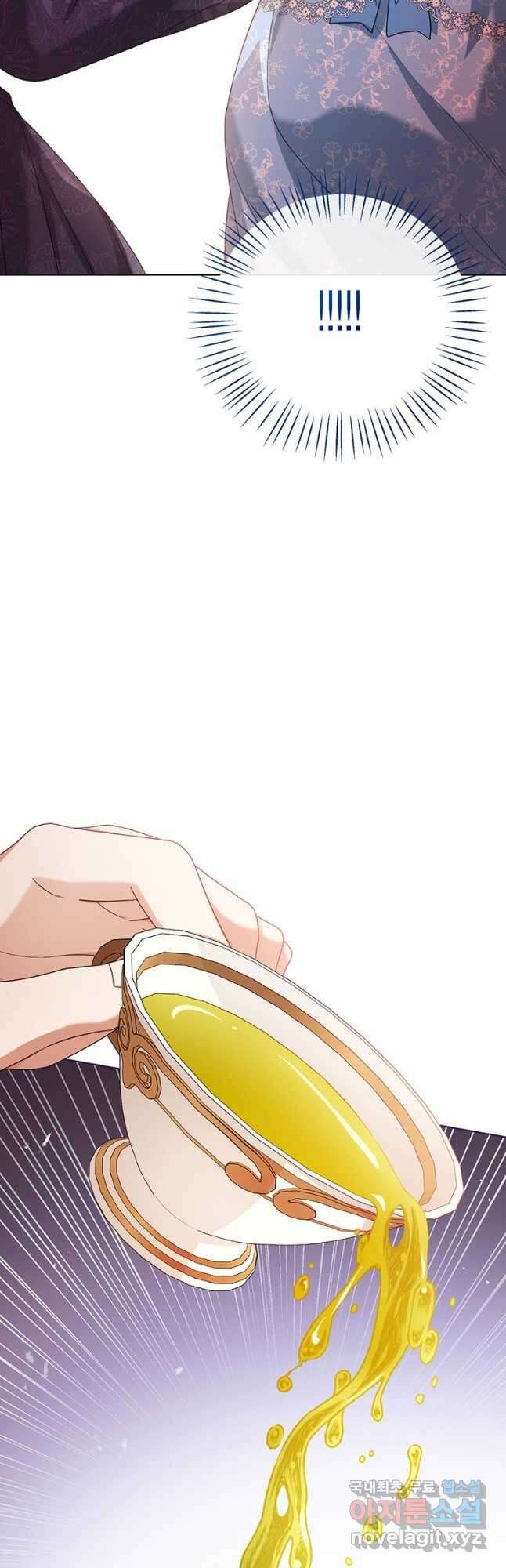 상태창 보는 아기 황녀님 41화 59
