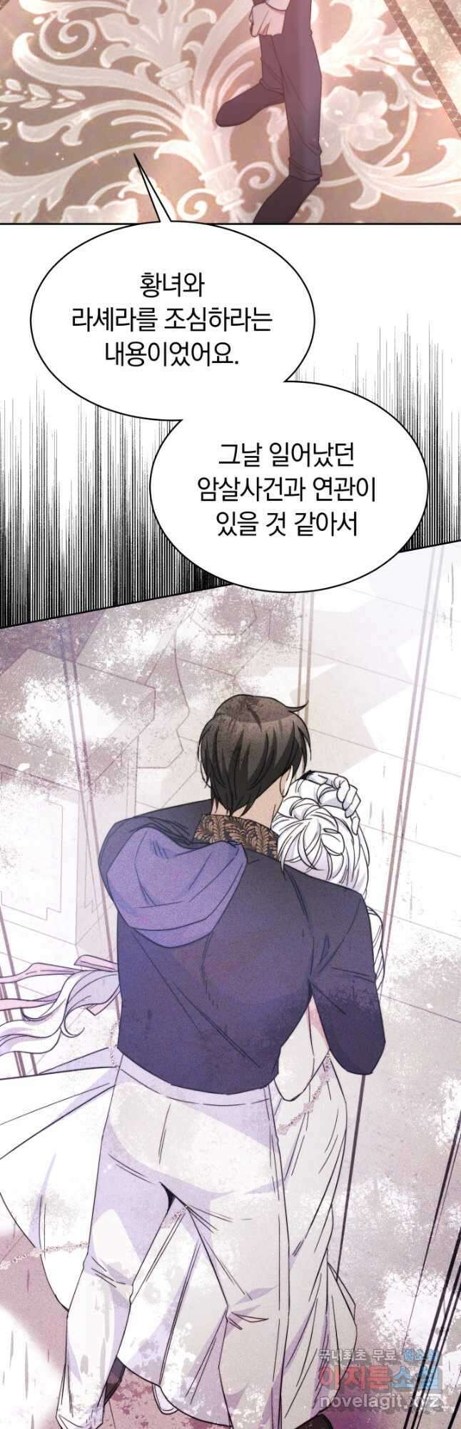 완결 후 에반젤린 48화 9