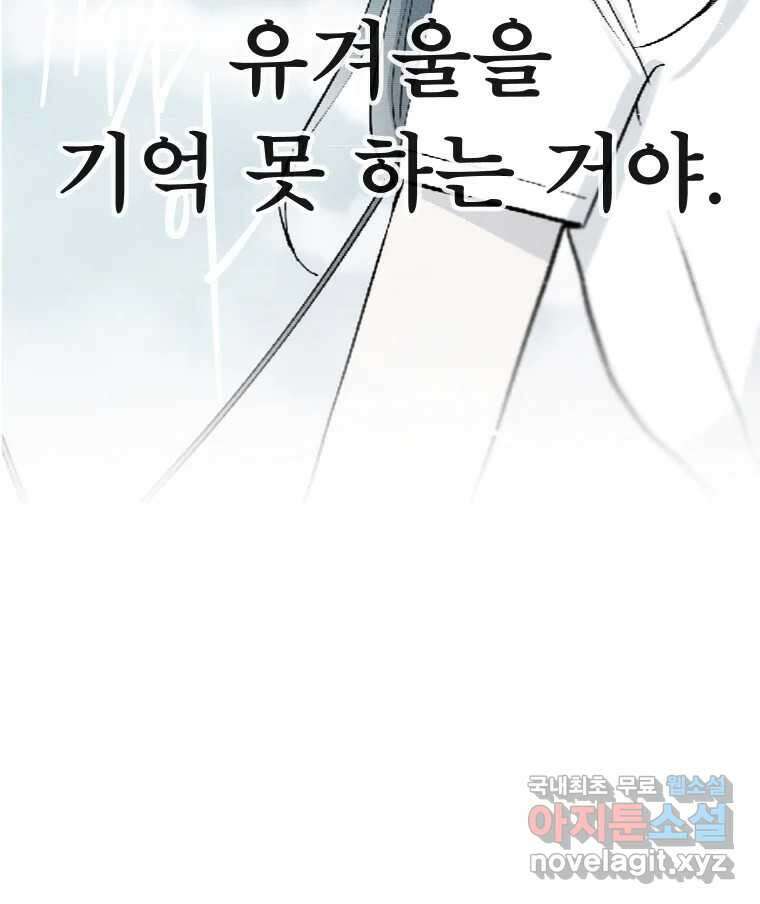남산도서관 환생 북클럽 42화 2