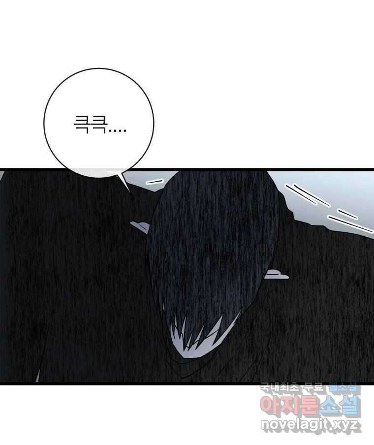 남산도서관 환생 북클럽 42화 3