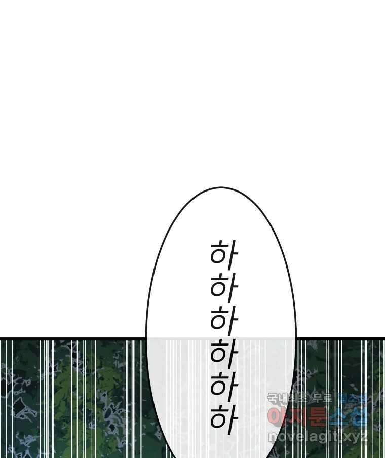 남산도서관 환생 북클럽 42화 4
