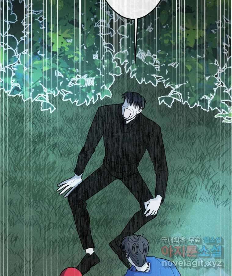 남산도서관 환생 북클럽 42화 5