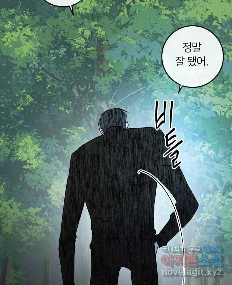 남산도서관 환생 북클럽 42화 9