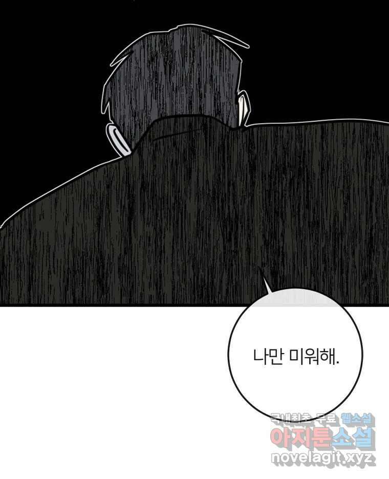 남산도서관 환생 북클럽 42화 10