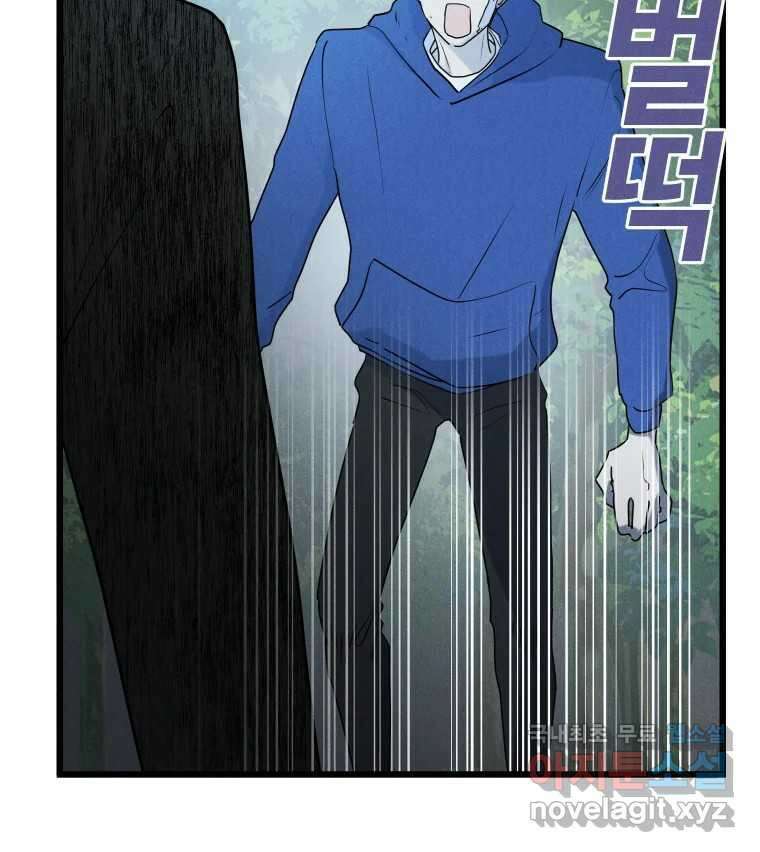 남산도서관 환생 북클럽 42화 12