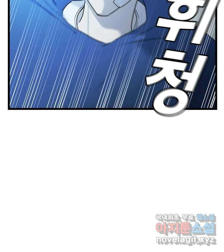 남산도서관 환생 북클럽 42화 14