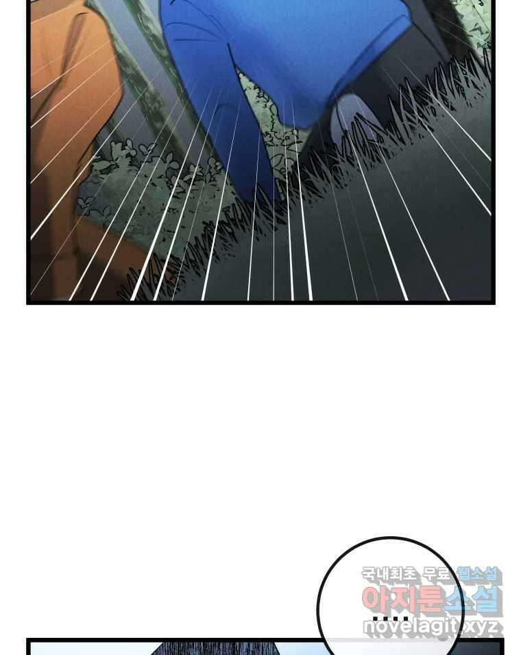남산도서관 환생 북클럽 42화 16