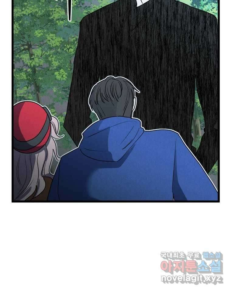 남산도서관 환생 북클럽 42화 21