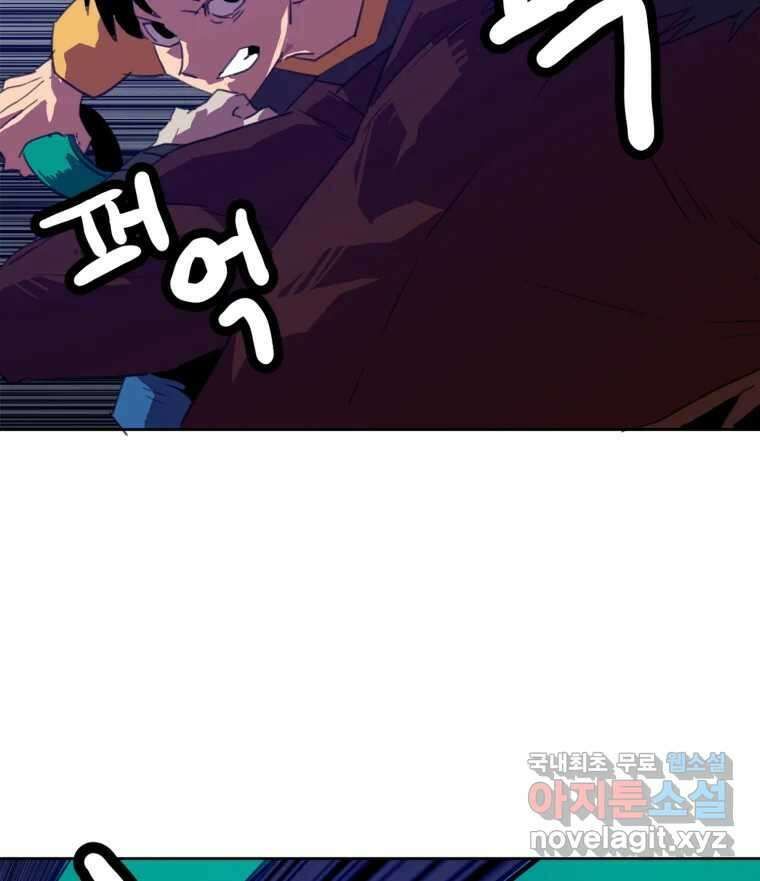 크라우드 82화 6