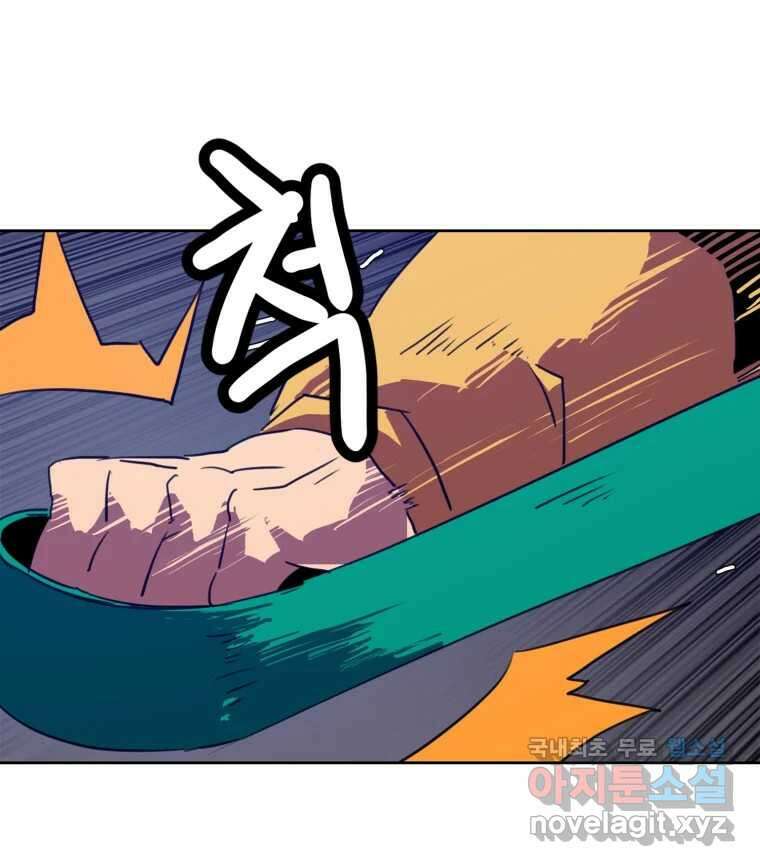 크라우드 82화 10