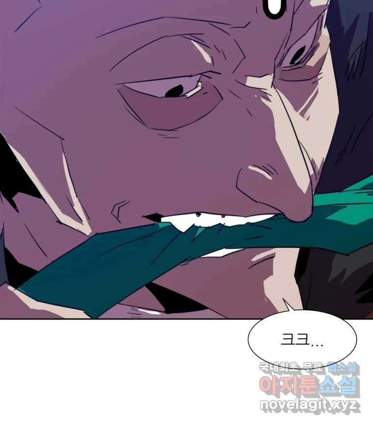 크라우드 82화 15