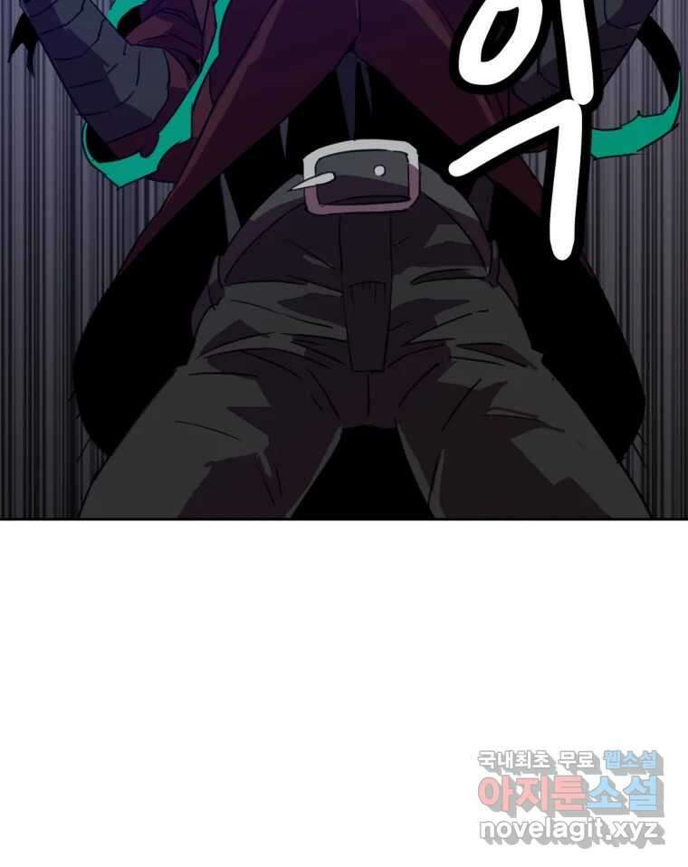 크라우드 82화 17