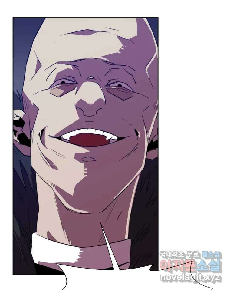 크라우드 82화 18