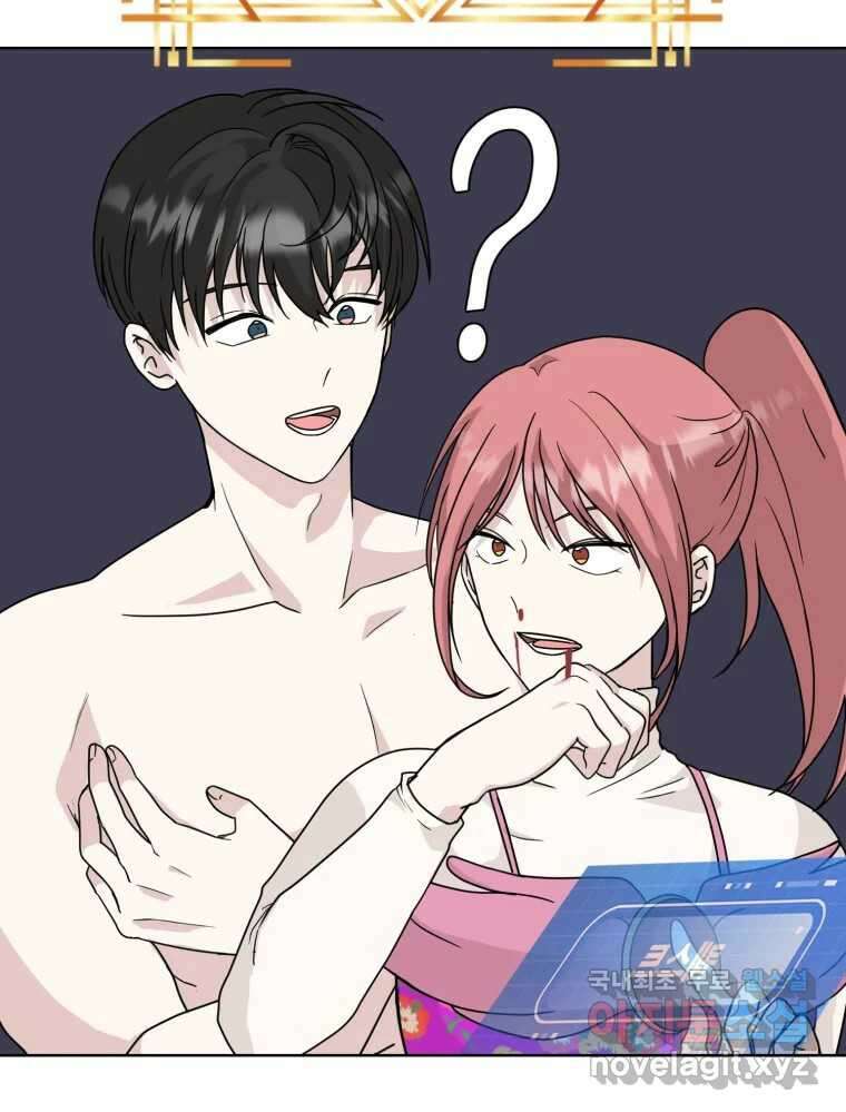 망겜탈출! 2화 13