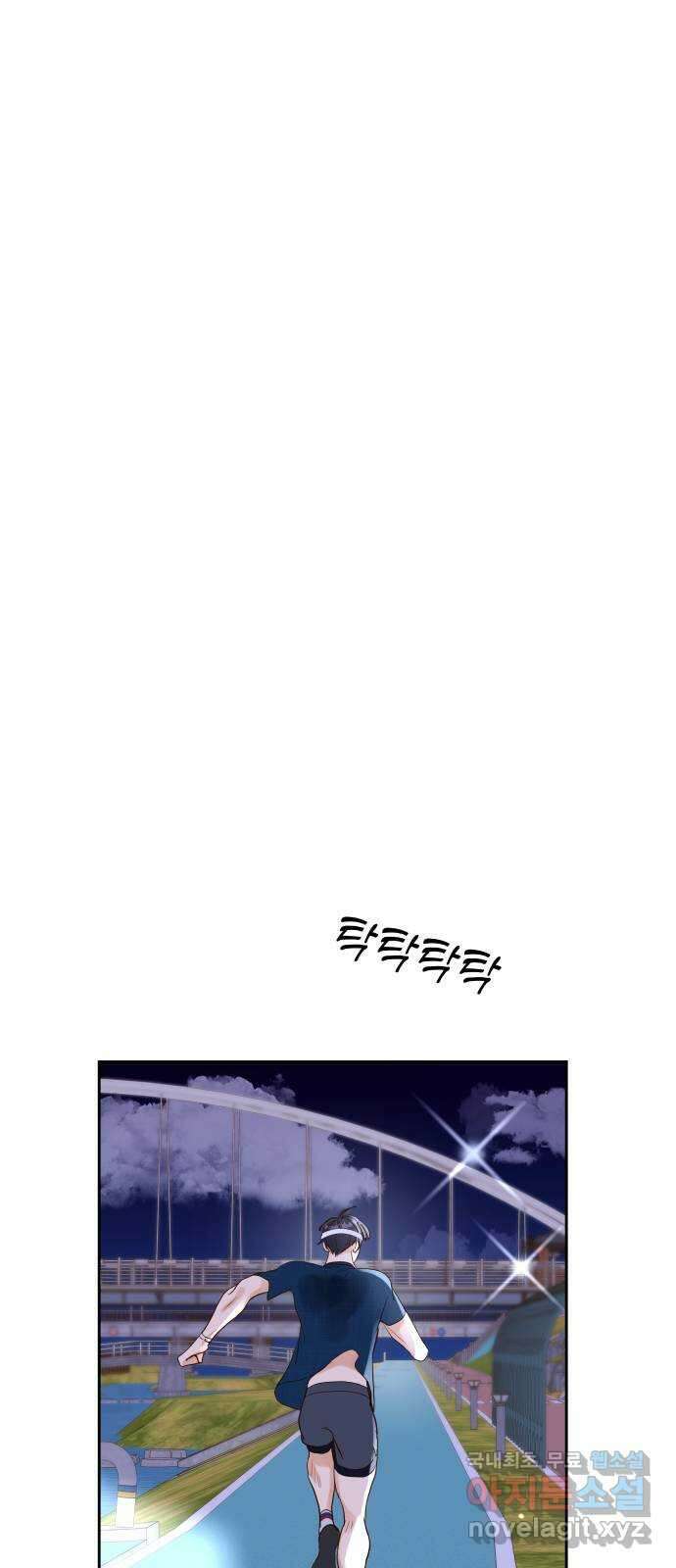 샤인 스타 EP. 105 사고-(上) 7