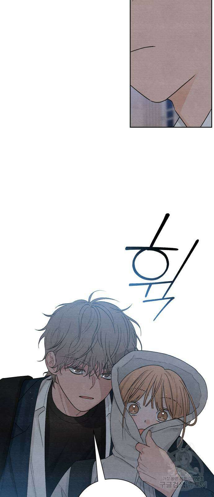 청춘계시록 18화 2