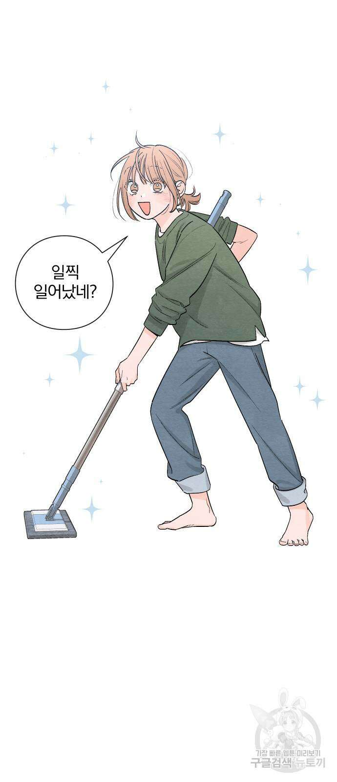 청춘계시록 18화 46