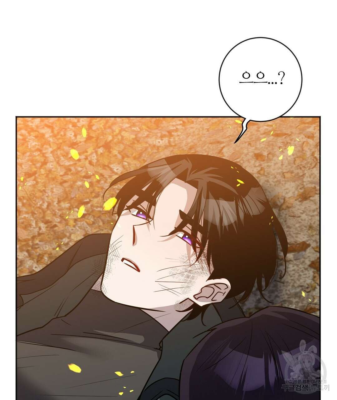 네임리스 22화 16