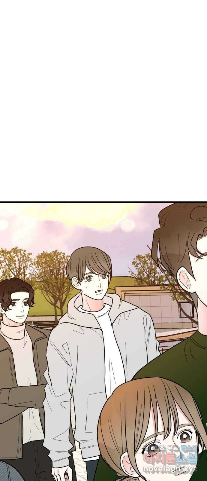 어떤소란 29화 1