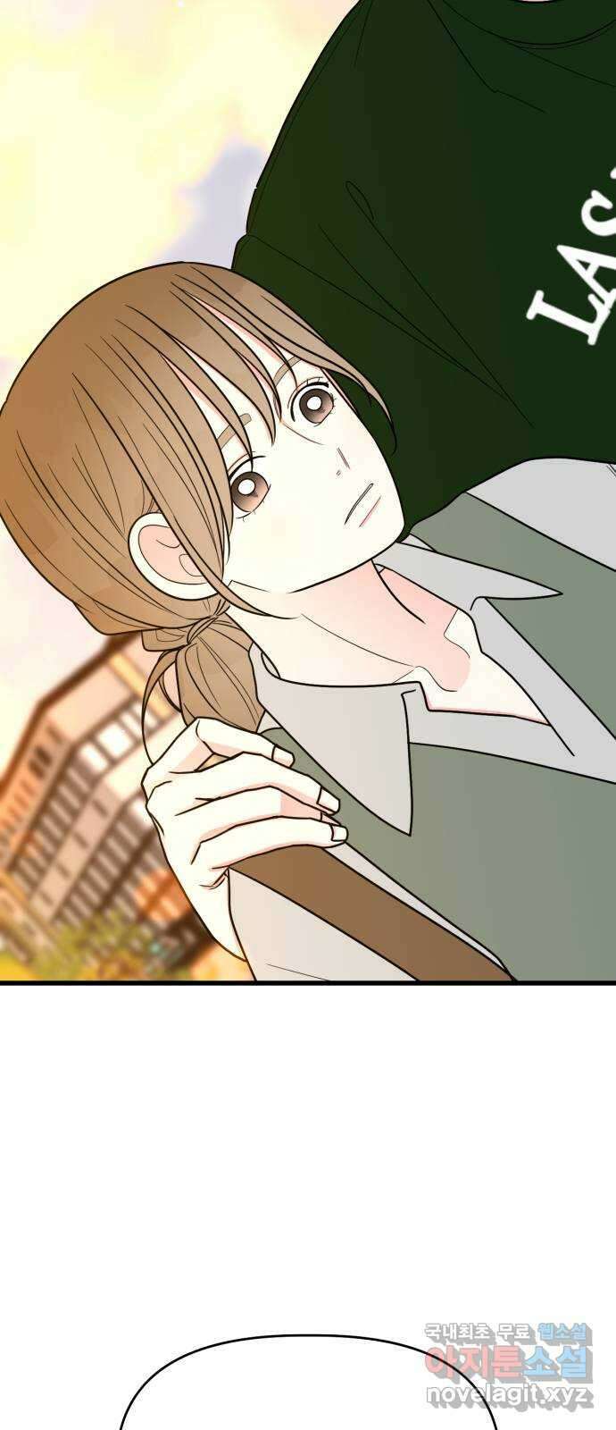 어떤소란 29화 6