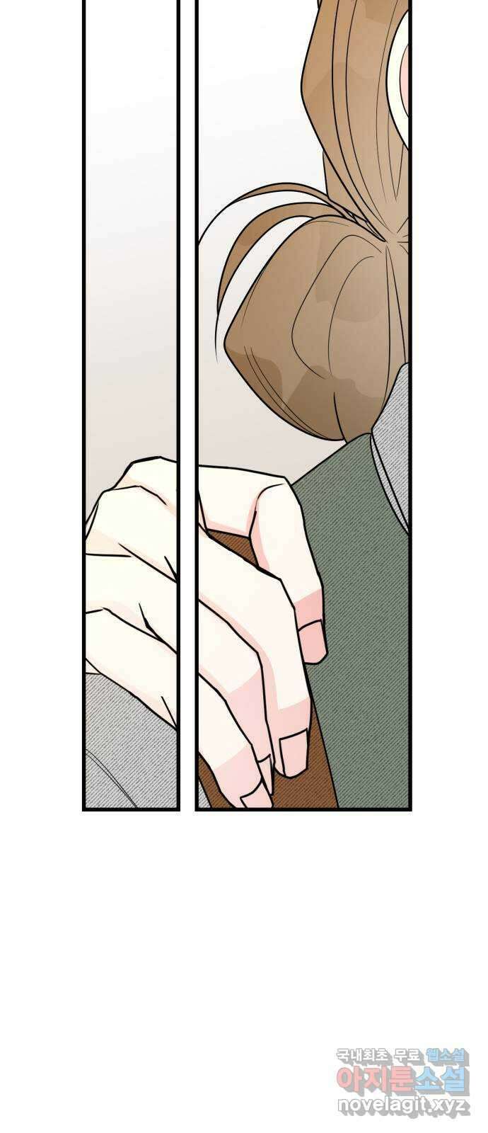 어떤소란 29화 8